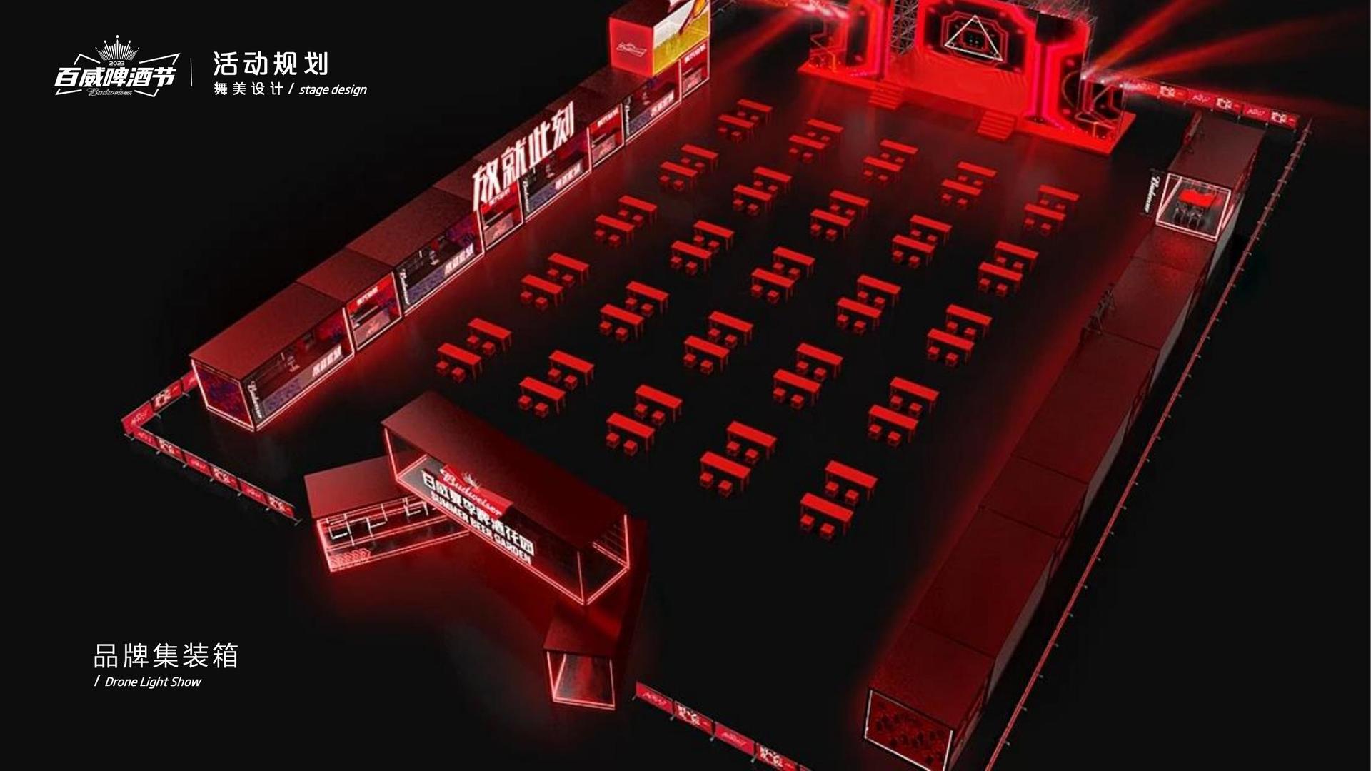 天启文化持续拓展跨界合作版图
